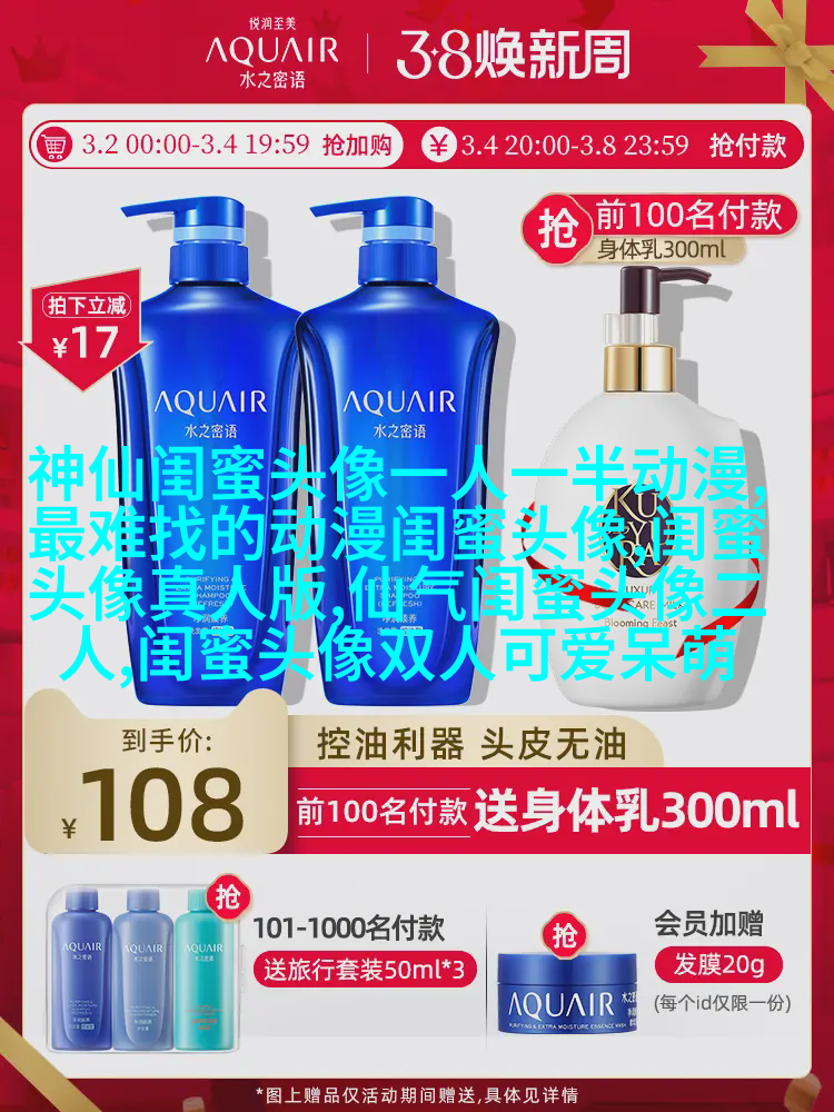 00后非主流姐妹头像一对_姐妹头像一对两张非主流