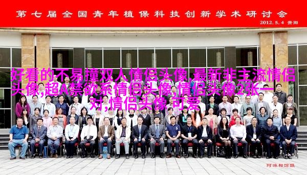 2023带来好运的微信头像风景带字(16张)
