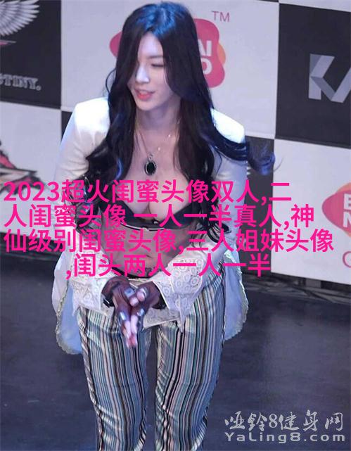 qq姐妹背影头像