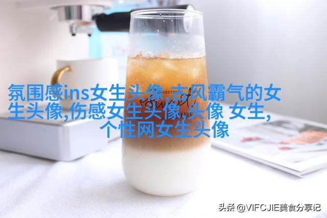 容易让女生有好感的男头像(精选22张)
