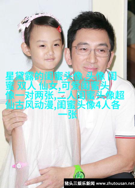 非主流超拽姐妹一对头像