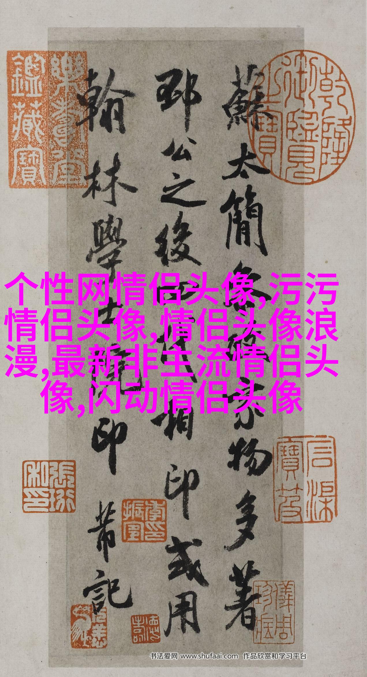 微信头像女干净唯美图片(共24张)