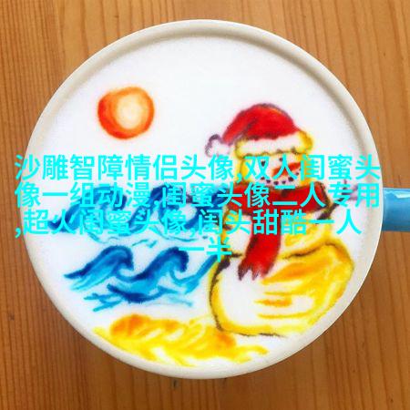 qq头像姐妹3人分开