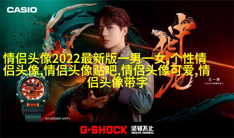 最招财的微信头像图片(共16张)