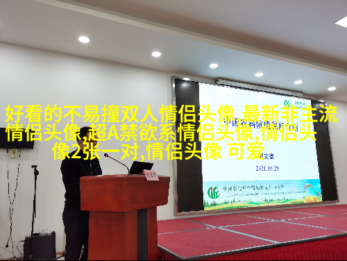 2023带来好运的微信头像风景带字(16张)