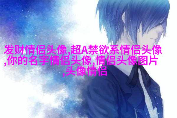 微信气质女神头像(共24张)