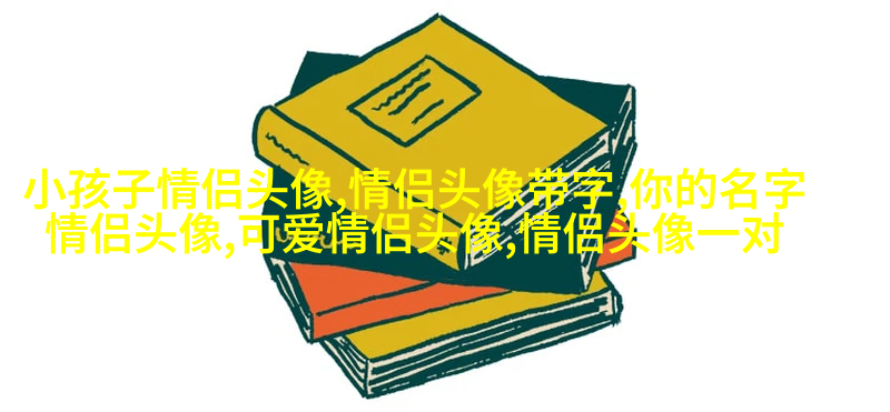 花朵风景美图微信头像(共26张)