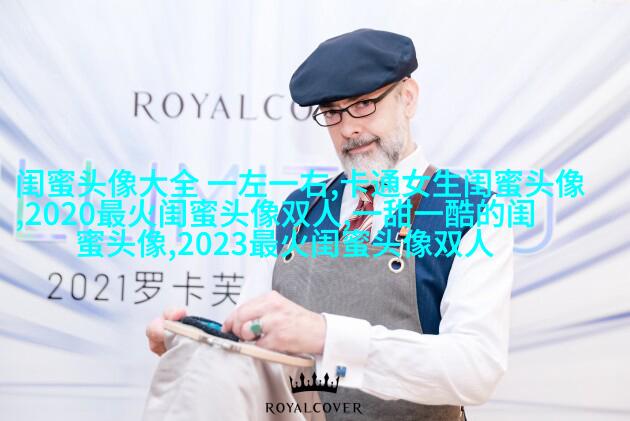三姐妹头像三人三张