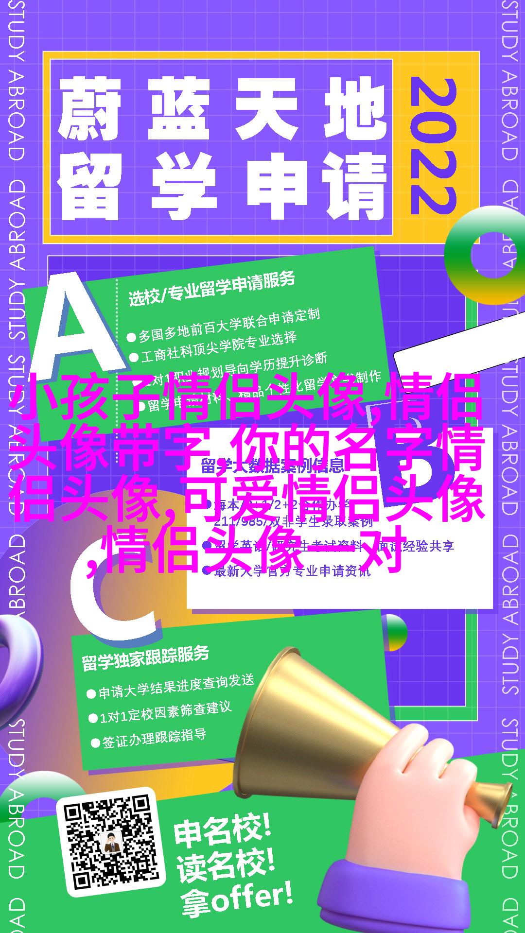 花朵风景美图微信头像(共26张)