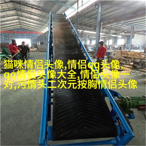 情人节怼情侣的头像(优选24张)