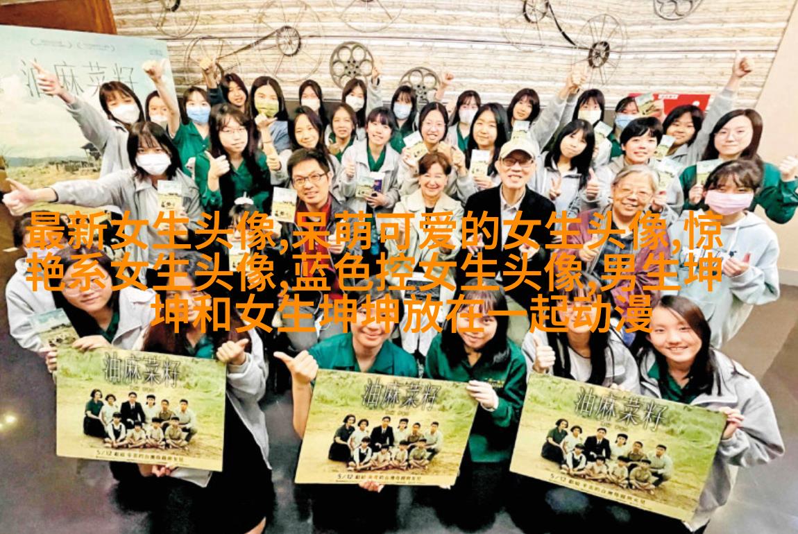 高清好看的个性独立漫画女生头像图片大全(共24张)