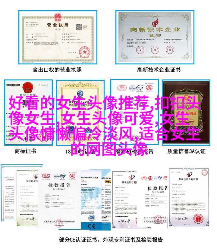 高贵精致的女生头像(优选20张)