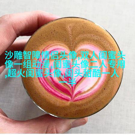 qq头像姐妹3人分开