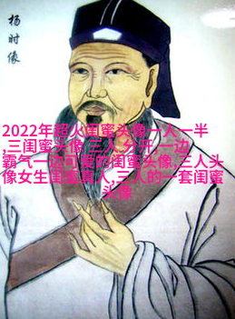 双生花姐妹头像