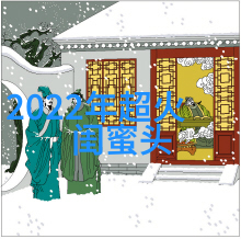 双生花姐妹头像