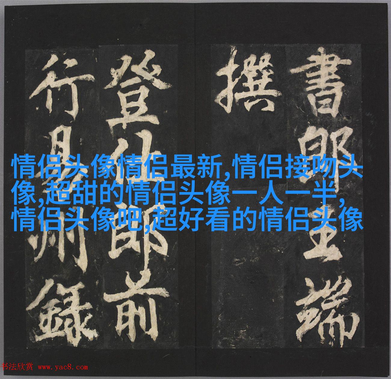 七夕情人节2023微信头像(优选28张)