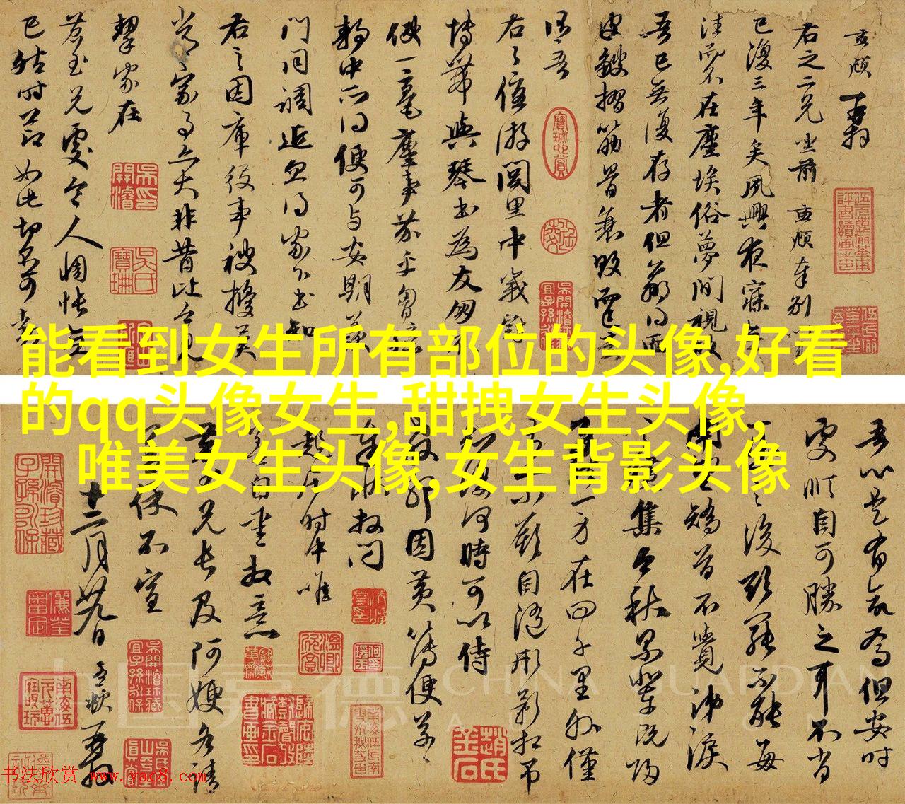 高清好看的女生头像自然清纯图片大全(共22张)