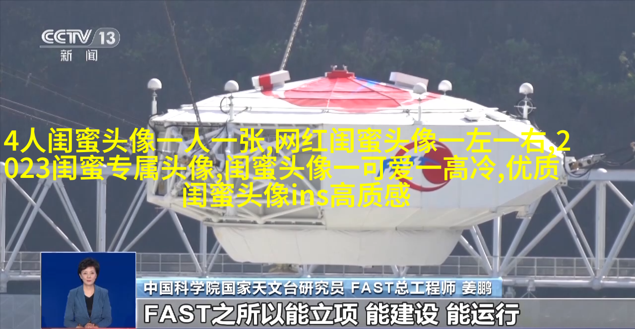 姐妹专属空间头像一对两张