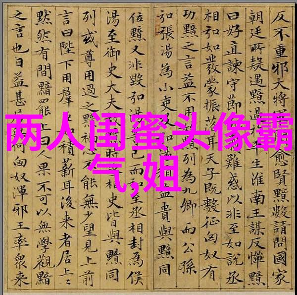 一人一张的三姐妹qq个性头像