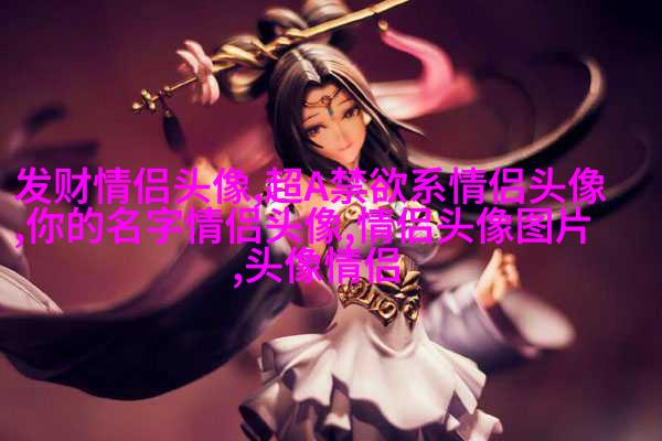 微信气质女神头像(共24张)
