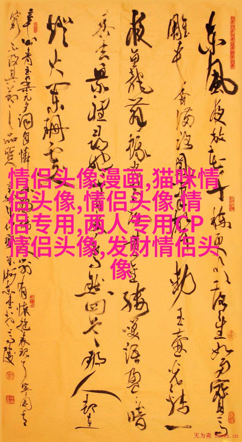 2023年最美的微信头像(精选24张)