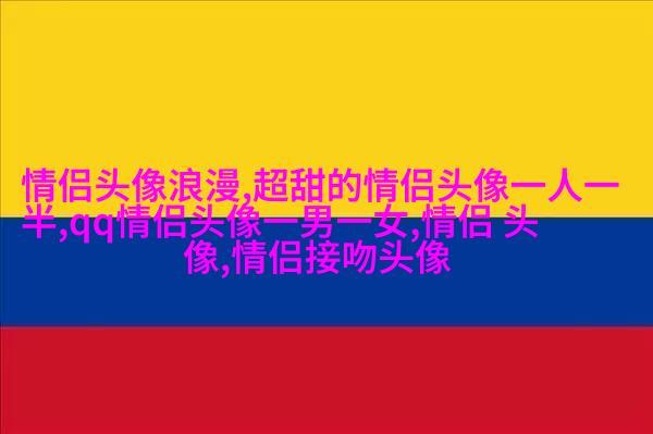 70后妈妈微信头像风景清晰(精选20张)