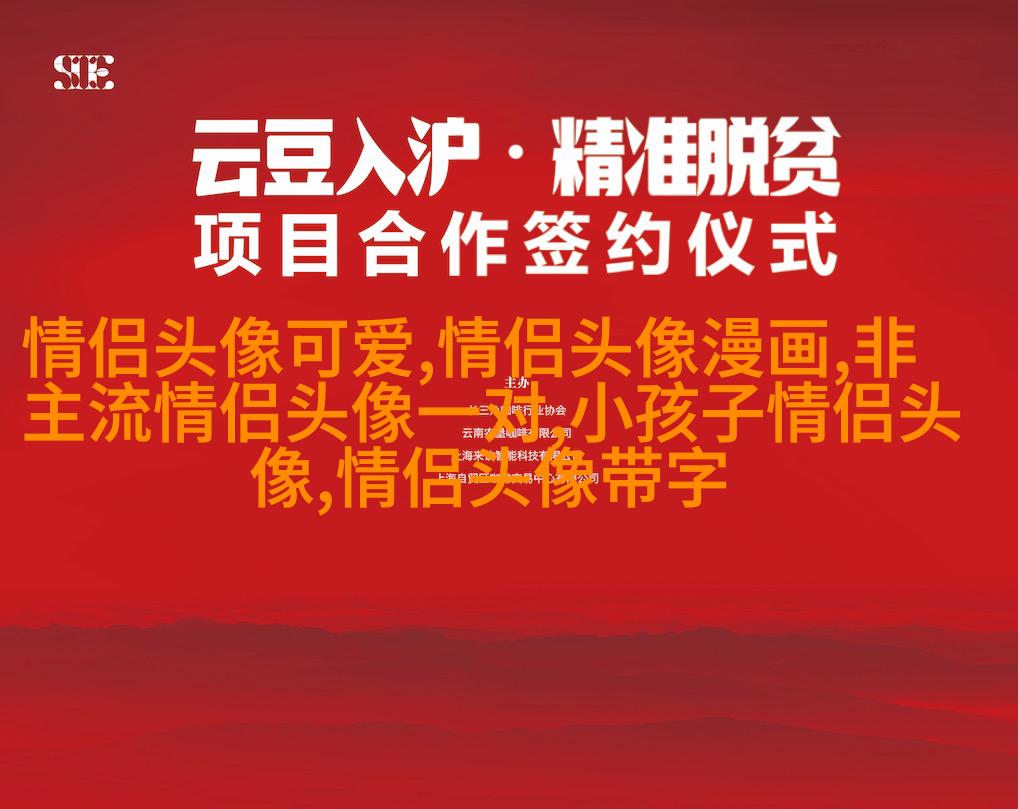 2023年最火情侣头像一男一女(优选24张)