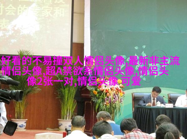 2023带来好运的微信头像风景带字(16张)