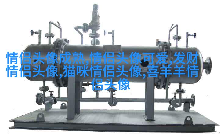 高清简笔画情侣头像小人图片大全(共18张)