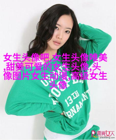 单身男吸引女生的头像(22张)