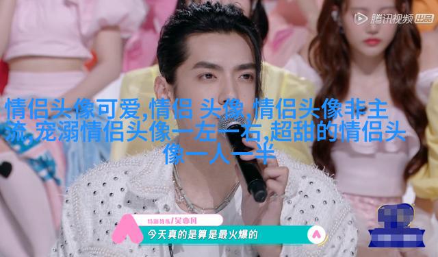 2023一左一右创意情侣头像(精选28张)