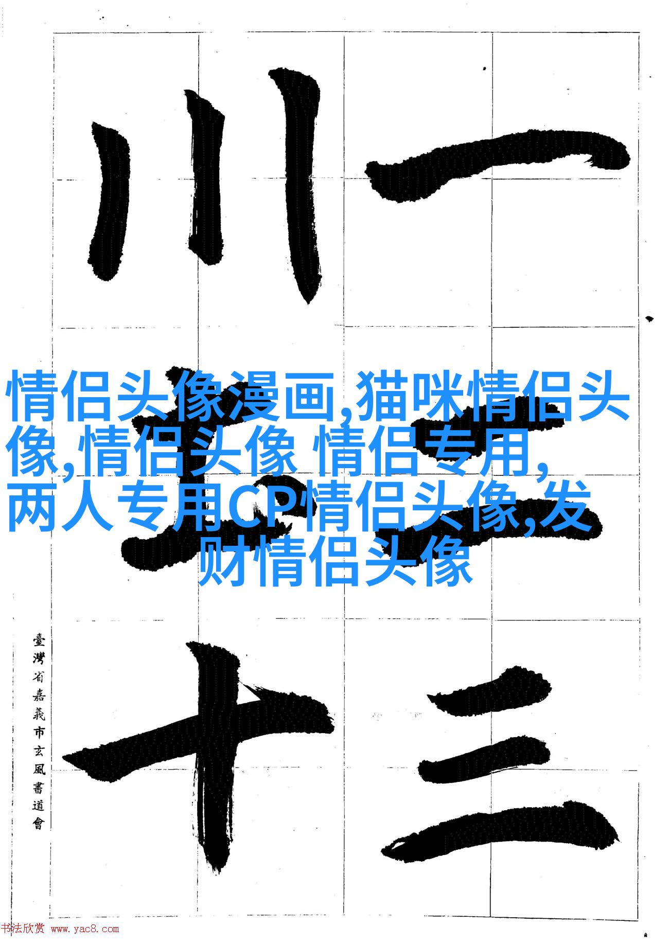 2023年最美的微信头像(精选24张)