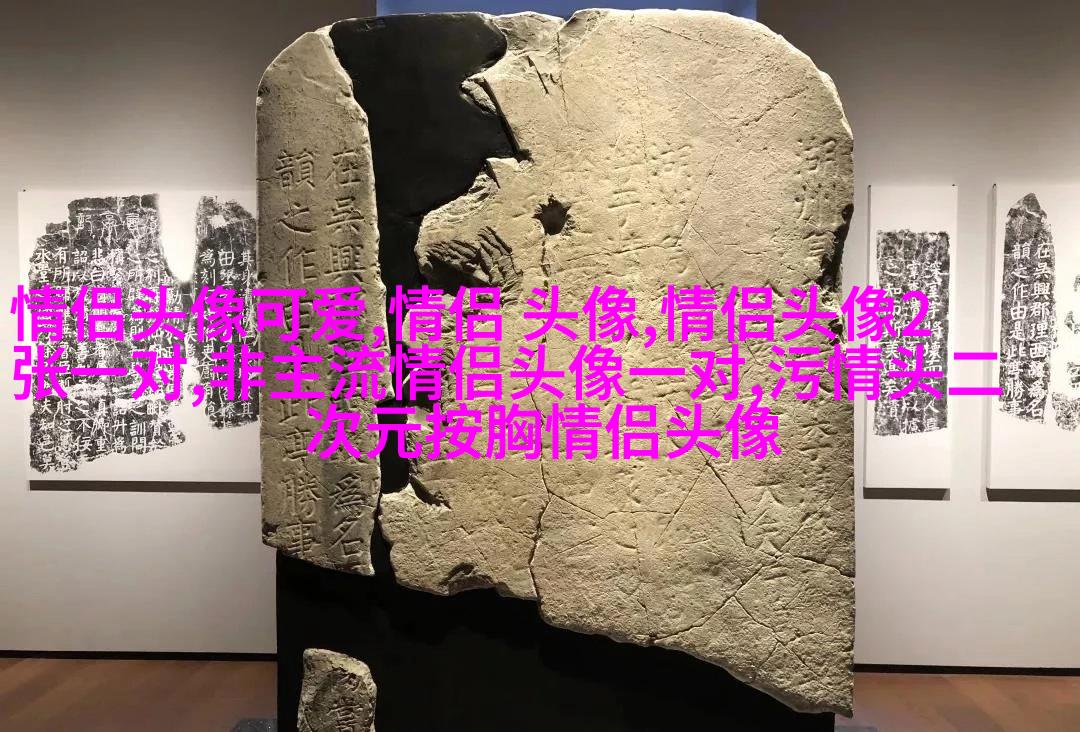 超好看的二次元情侣头像(18张)