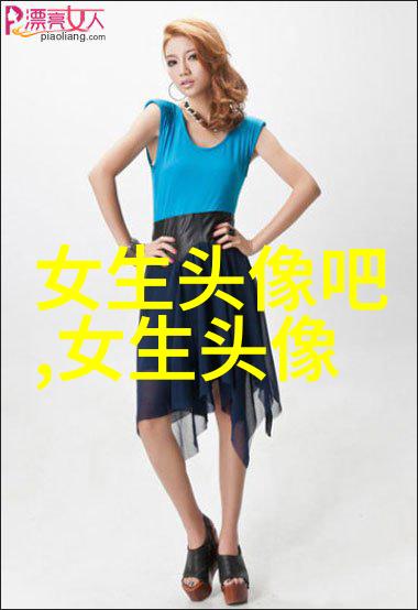 单身男吸引女生的头像(22张)