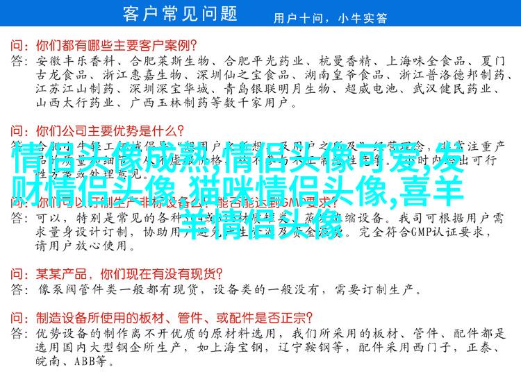 高清简笔画情侣头像小人图片大全(共18张)