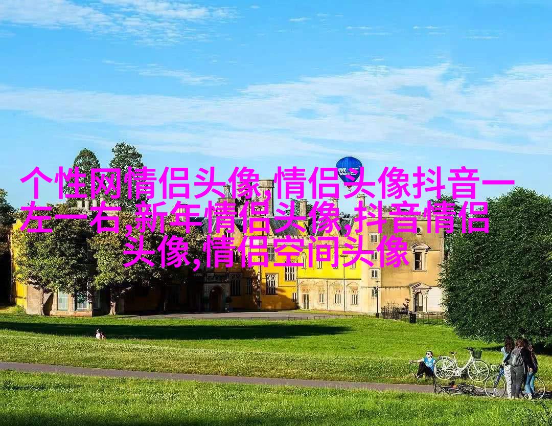 情侣头像酷酷帅帅拽的一男一女图片(优选22张)