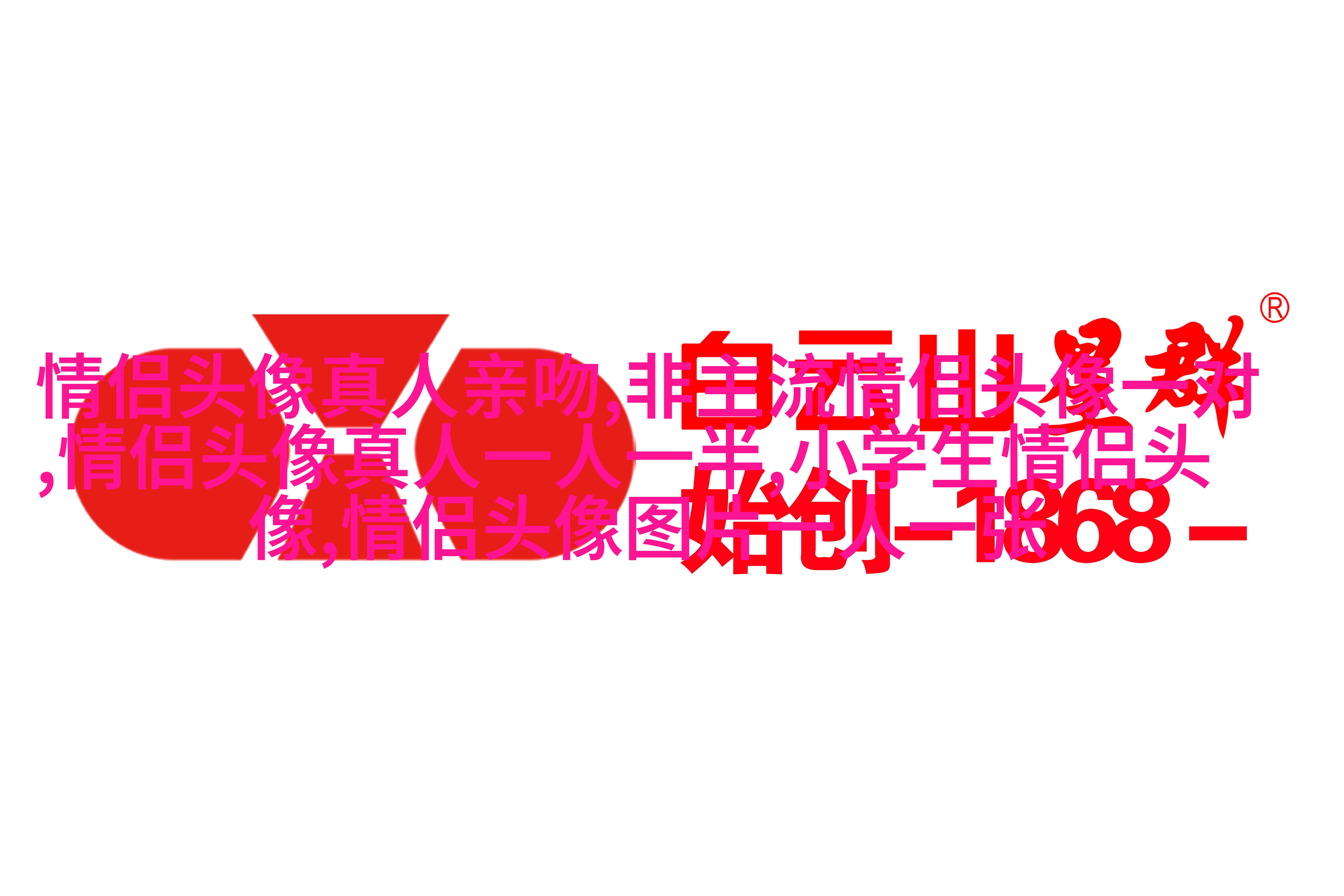 一对小猪的情侣头像(16张)
