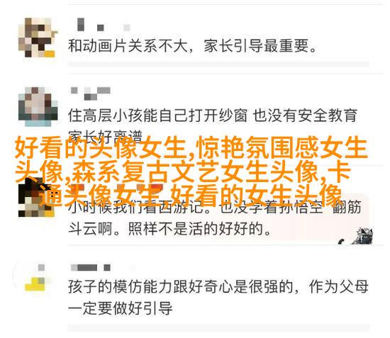 女生专用蜡笔小新头像(共18张)