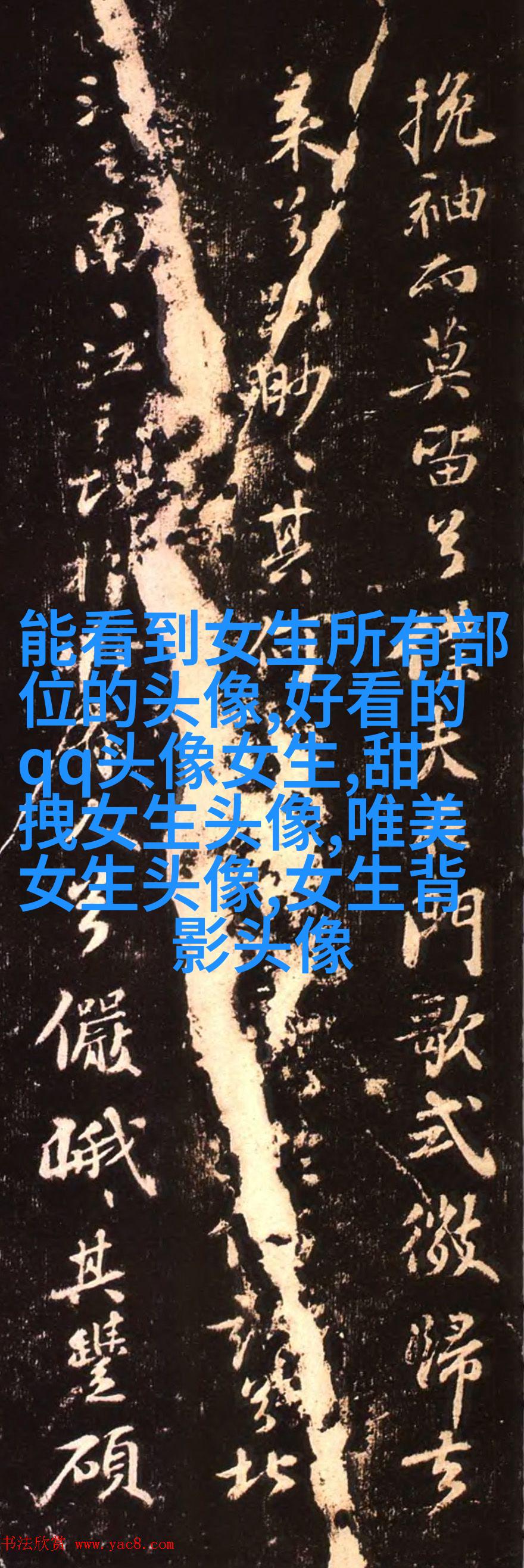 高清好看的女生头像自然清纯图片大全(共22张)