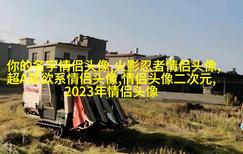 女性唯美图片微信头像(20张)