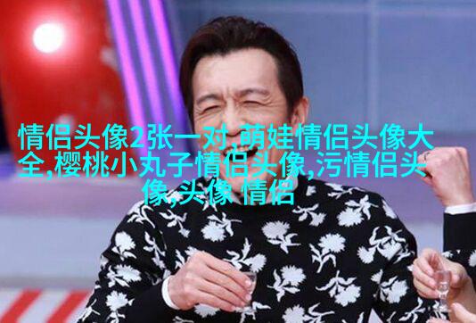 2023最火超甜情侣头像(共18张)