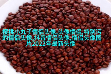 正能量微信头像图片大全(精选20张)