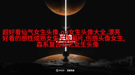 黑色高清头像女生头像(优选24张)