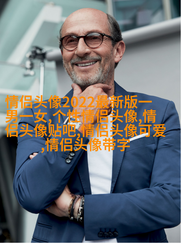 最招财的微信头像图片(共16张)